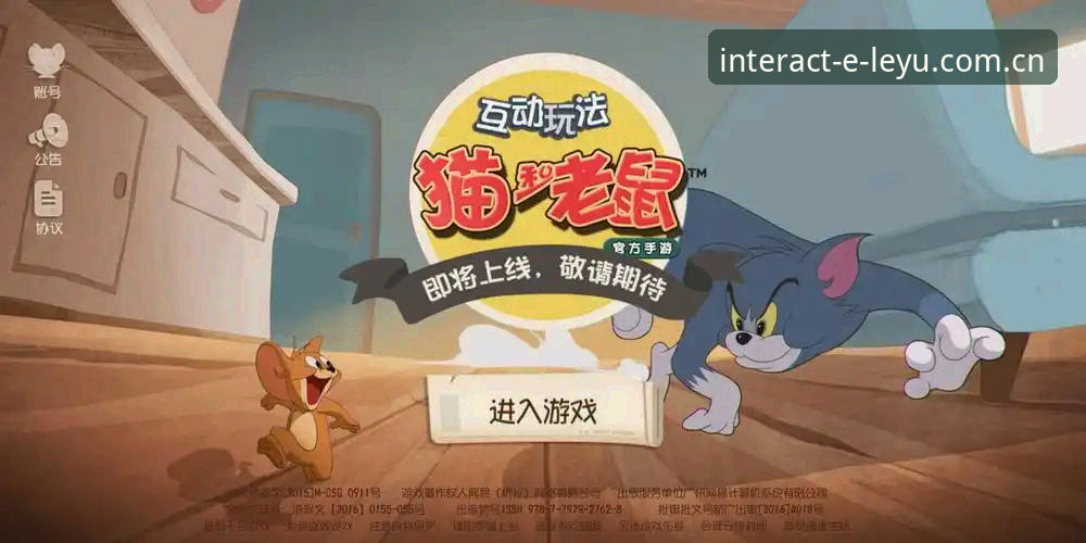 LEYU专属互动首页评测：数据为何比比分更值得琢磨？