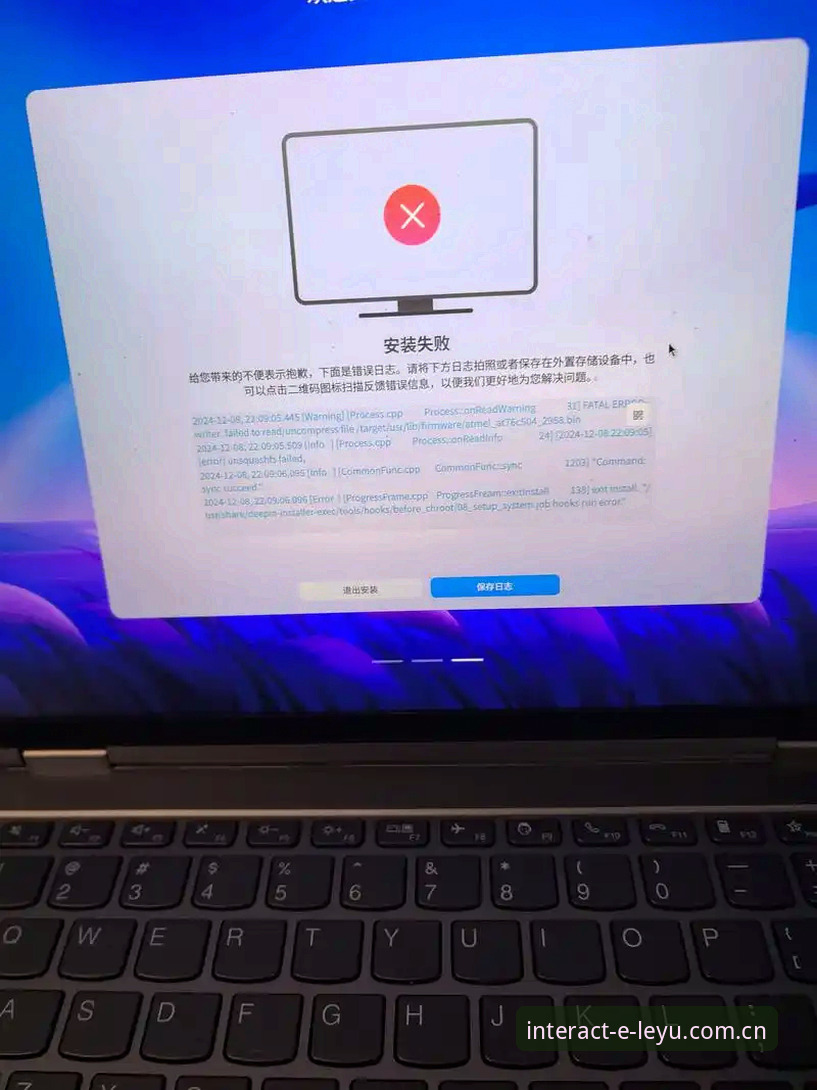 乐鱼苹果版安装失败深度评测：45.2MB安装包的实战排障全记录