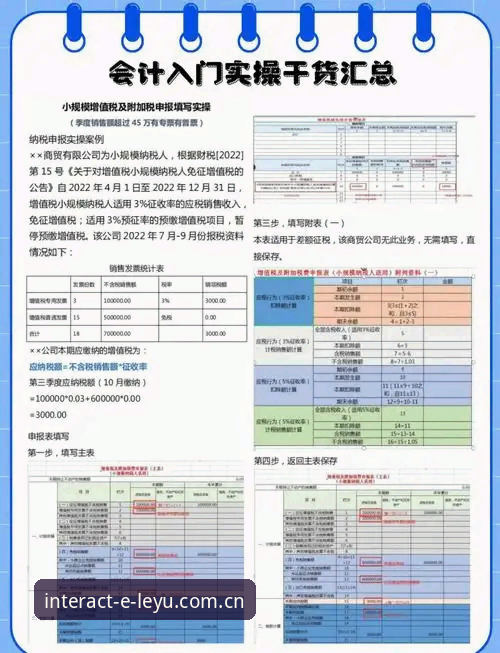 CN登录通道实操经验：一个赛事分析老手的使用心得