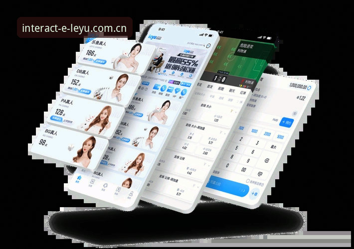 揭秘乐鱼APP下载的三大误区：真正的专属互动标杆这样用