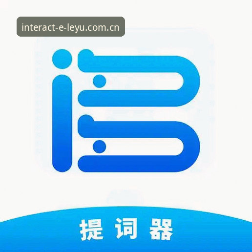 专属互动标杆APP下载安装失败 乐鱼体育专属互动标杆APP下载安装失败解析与应对